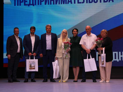 День российского предпринимательства