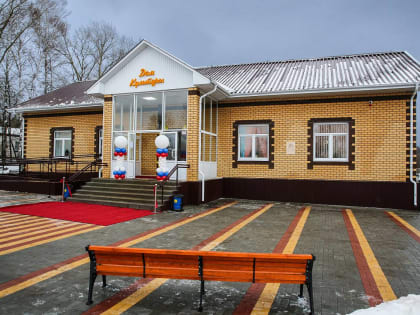 Сельские дома культуры получат поддержку по итогам конкурса