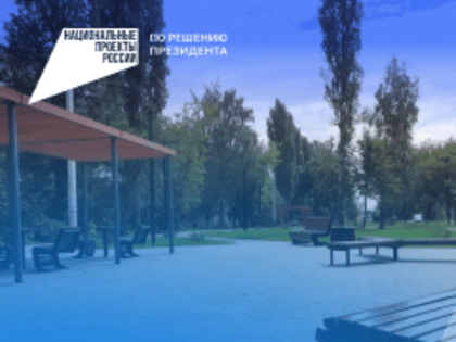 В городе Липецке состоялась профилактическая акция «Обрети стройность»