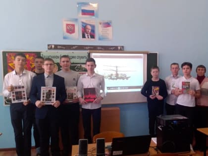 Патриотический вечер "Защитником быть - Родине служить!"