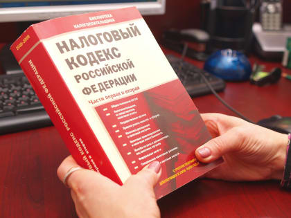 Из перечня налогов, уплачиваемых в качестве ЕНП, исключается ряд КБК