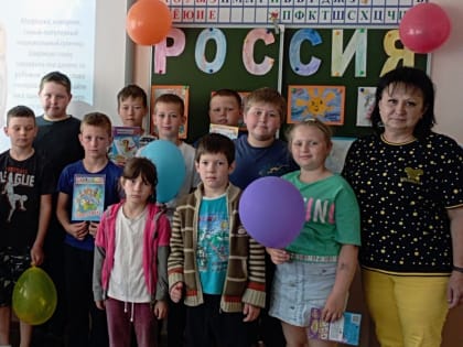 Час-посвящение «Ах, Россия моя дорогая»