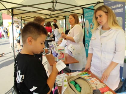 В парке Победы Липецка прошла итоговая профилактическая акция «Приведи любимого за здоровьем!»