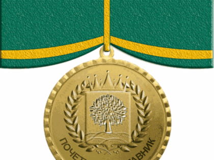 Духовенство, монашествующие, сотрудники епархиального управления, клир и миряне Елецкой епархии поздравляют владыку Максима с высокой наградой