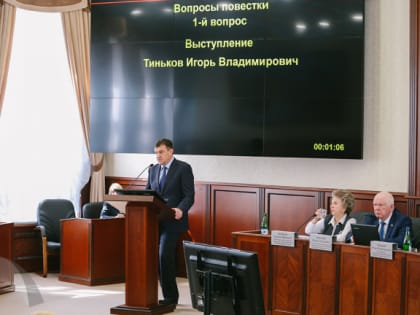 Спикеру городского парламента Игорю Тинькову предложили написать заявление