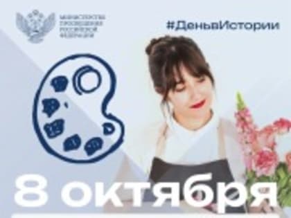 День педагога дополнительного образования