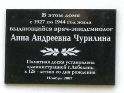 Снесли мемориальный дом