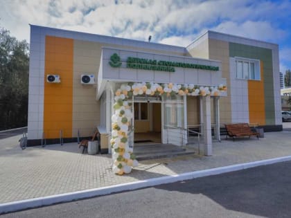 Новая детская стоматологическая поликлиника открылась в Липецкой области