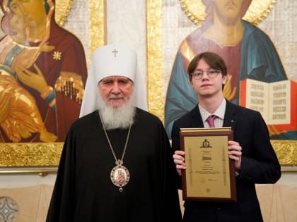 Добринский школьник вернулся с победой из храма Христа Спасителя