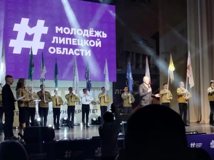 7 Февраля в Липецком государственном техническом университете состоялся Фестиваль студенческих отрядов, в котором приняли активное участие студенты ГАПОУ ЕМК им.К.С.Константиновой 