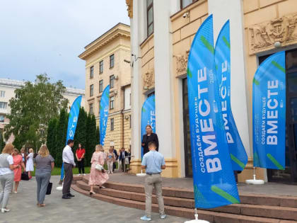 В&nbsp;Липецкой области обсудили создание будущего