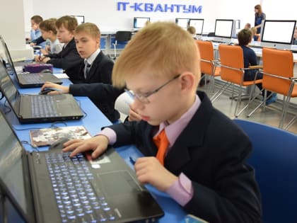 Центр поддержки одаренных детей «Стратегия» стал победителем конкурса Минпросвещения России