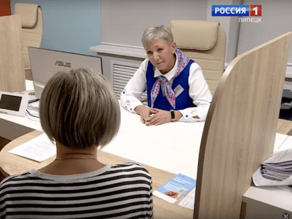Карьерные консультанты работают в новых центрах занятости Липецкой области