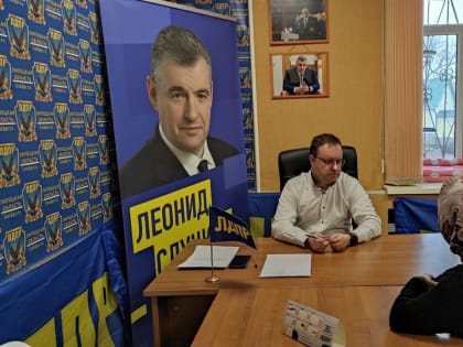 ЛДПР продолжает помогать липчанам в решении бытовых проблем