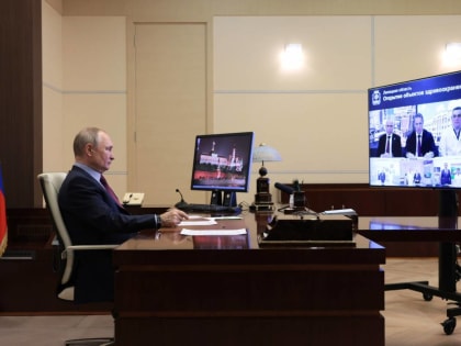 Владимир Путин принял участие в открытии новых медучреждений в Липецкой области в режиме видеосвязи