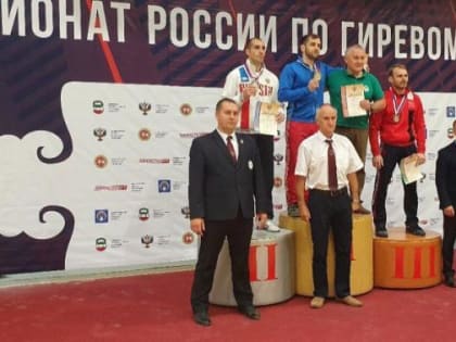 Елецкий гиревик стал чемпионом России