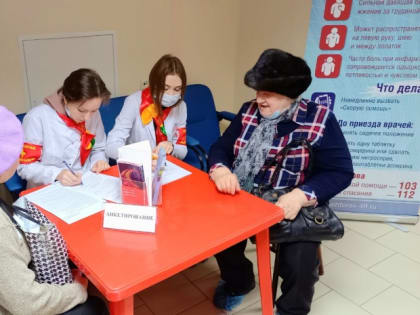 В Липецке состоялась профилактическая акция «СТОП инсульт!»