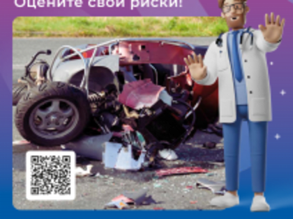 Создание портала о здоровье: шаг к повышению грамотности населения