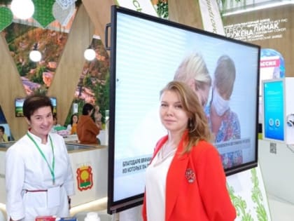 В экспозиции Липецкой области на ВДНХ принимают участие специалисты Тербунского филиала АО «Рафарма».