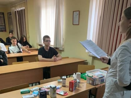 Лекарственная безопасность: просвещение молодежи!