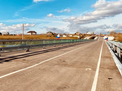 В Липецкой области запущено движение по новому мосту через реку Быстрая Сосна