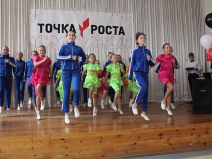 «Точка роста» - качественное современное образование!