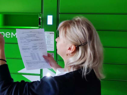 В центральном отделе МФЦ готовые документы по некоторым услугам можно получить через постамат