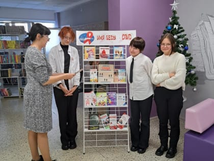 Имя беды – СПИД