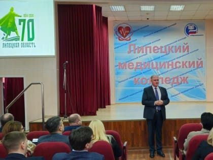 Совещание руководителей