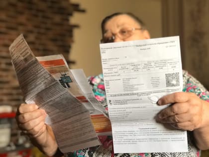 С 1 апреля вступили в силу изменения правил предоставления субсидии на оплату ЖКУ