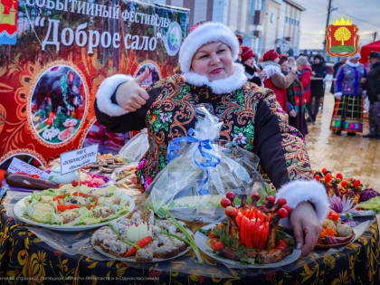 «Доброе сало» вошло в число лучших фестивалей России