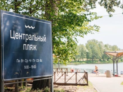 На пляжах Липецка снова можно купаться