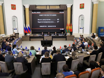 ОЧЕРЕДНАЯ 21 СЕССИЯ ЛИПЕЦКОГО ОБЛАСТНОГО СОВЕТА ДЕПУТАТОВ 2023