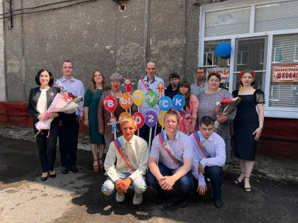 Последний звонок в ГБОУ «Специальная школа-интернат г. Усмань»