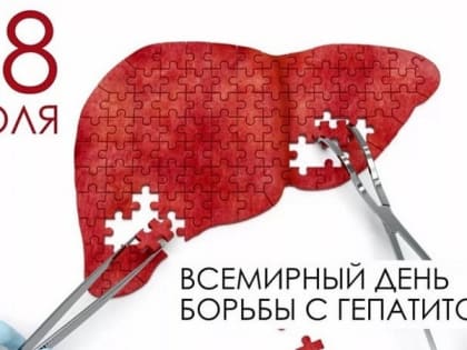 Профилактика заболеваний печени