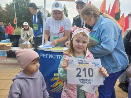 Кросс Наций — 2023