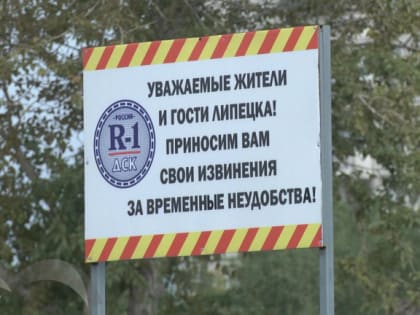 Движение по проспекту Победы откроют в ночь 1 сентября