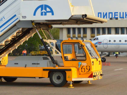 Липецкий аэропорт готовит документы для субсидии от Правительства РФ на компенсацию убытков