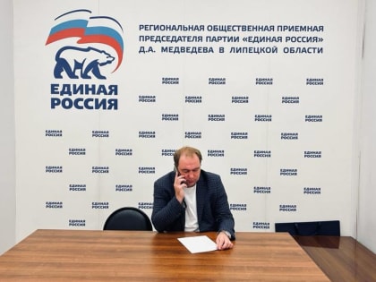 Координатор партпроекта «Новая школа» провел прием граждан