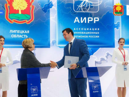 В Липецкой области построят завод по производству сухих смесей за 450 млн рублей