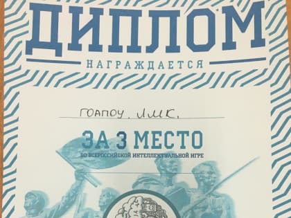 Патриотическое воспитание молодежи