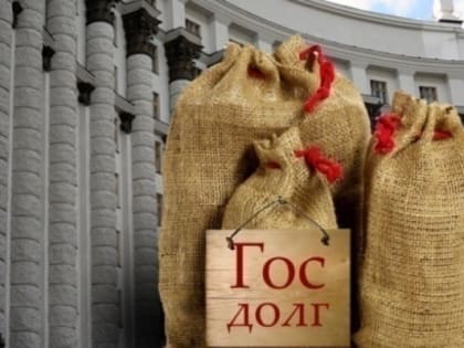 Госдолг Липецкой области увеличился