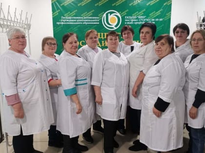 Повысили квалификацию