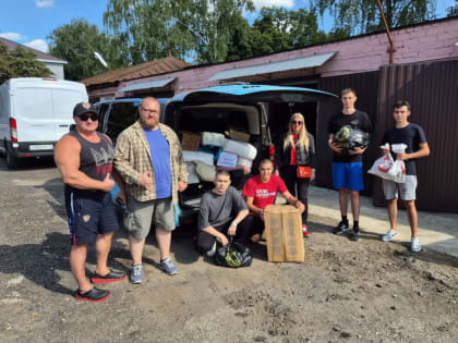 Помощь жителям Курской области после нападения
