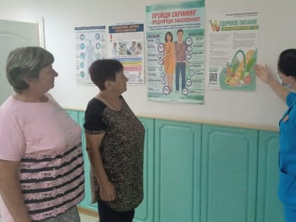 Проходит неделя профилактики заболеваний ЖКТ с 21 по 27 августа