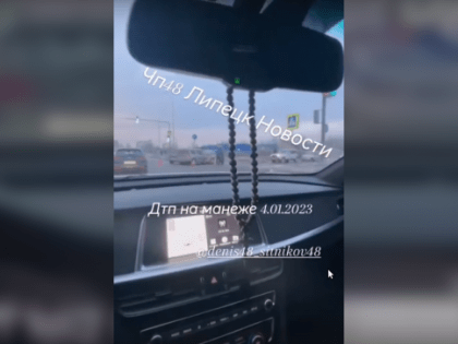 В ДТП на улице 50 лет НЛМК пострадал 20-летний водитель