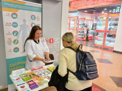 Профилактическая акция «Кардиодесант» состоялась в торгово-развлекательном центре г. Липецка