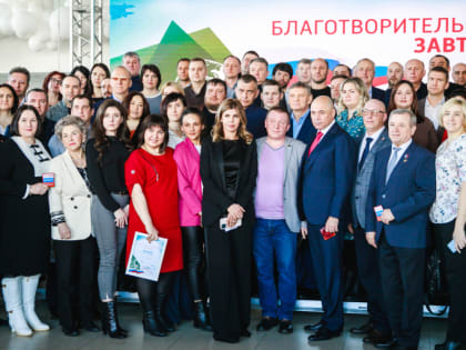 В Липецке прошёл торжественный прием волонтеров и благотворителей, поддерживающих бойцов СВО