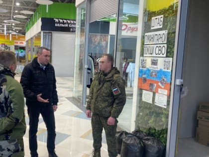 Депутат Станислав Каменецкий передал гуманитарный груз для липецких артиллеристов