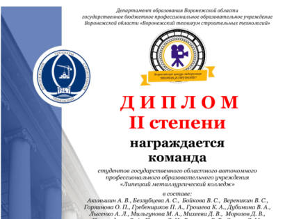 Теперь я студент!